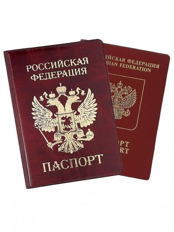 прописка в Саратове